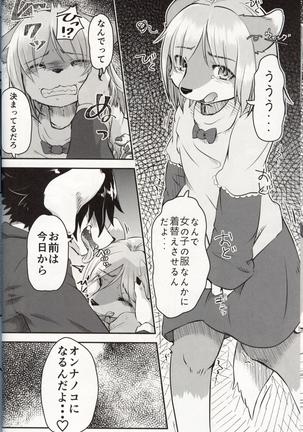 Image 8567517