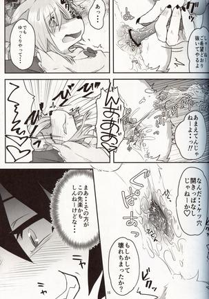 Boku ga Mesu ni Naru Hi Page #15