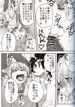 Image 8567522