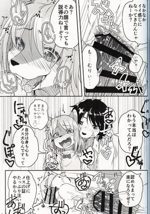Boku ga Mesu ni Naru Hi Page #21