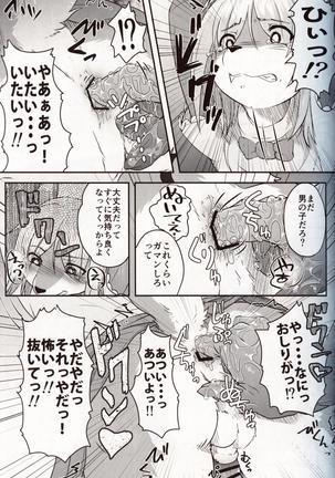 Image 8567520
