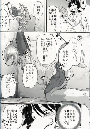 Image 8567519