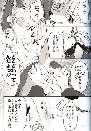 Image 8567518