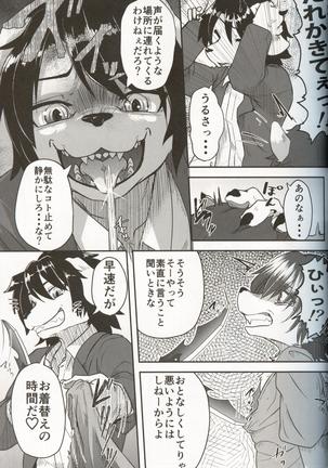 Image 8567516
