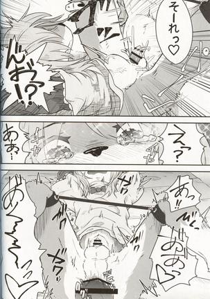 Boku ga Mesu ni Naru Hi Page #18
