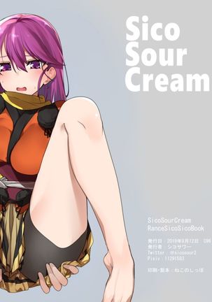 Rance Sico Sico Book - Page 18