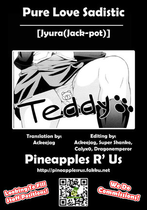 Pure Love Sadistic ch 8 Page #13