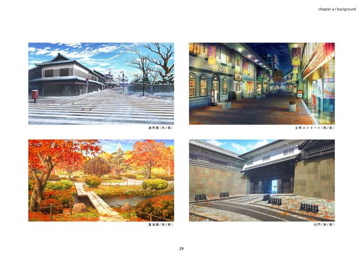 Amakano 2 SOFMAP ORIGINAL MINI ARTWORKS