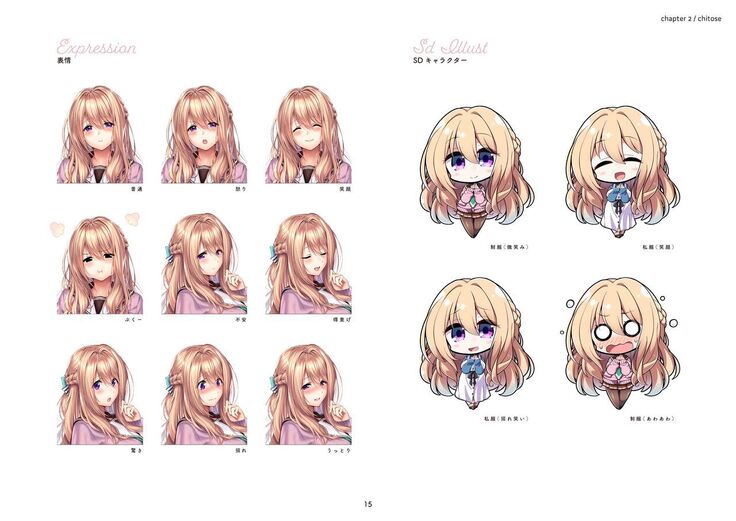 Amakano 2 SOFMAP ORIGINAL MINI ARTWORKS