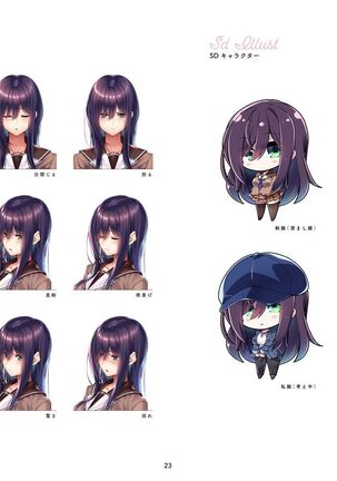 Amakano 2 SOFMAP ORIGINAL MINI ARTWORKS Page #23