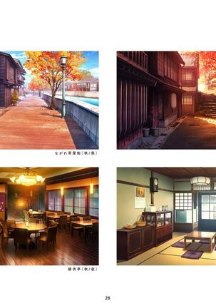 Amakano 2 SOFMAP ORIGINAL MINI ARTWORKS Page #28