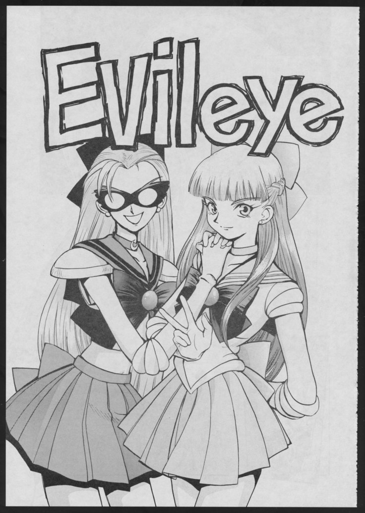 Dengeki Inuoh