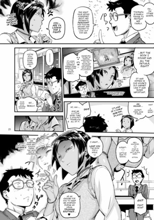 Tiger Sprinter Page #23