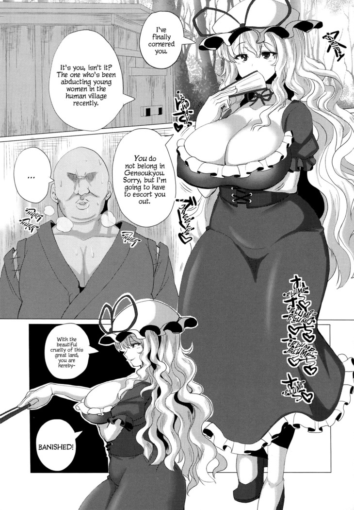 Sukima Youkai Rachi Kankin | The Abduction and Confinement of the Gap Youkai