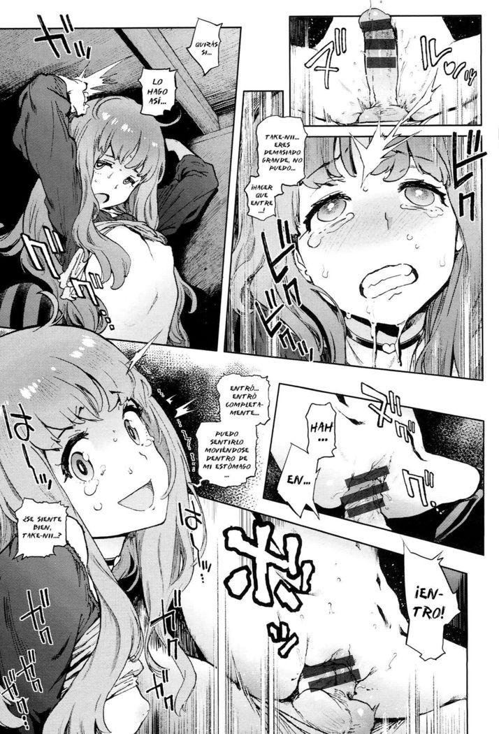 Second Wife  | Segunda Esposa