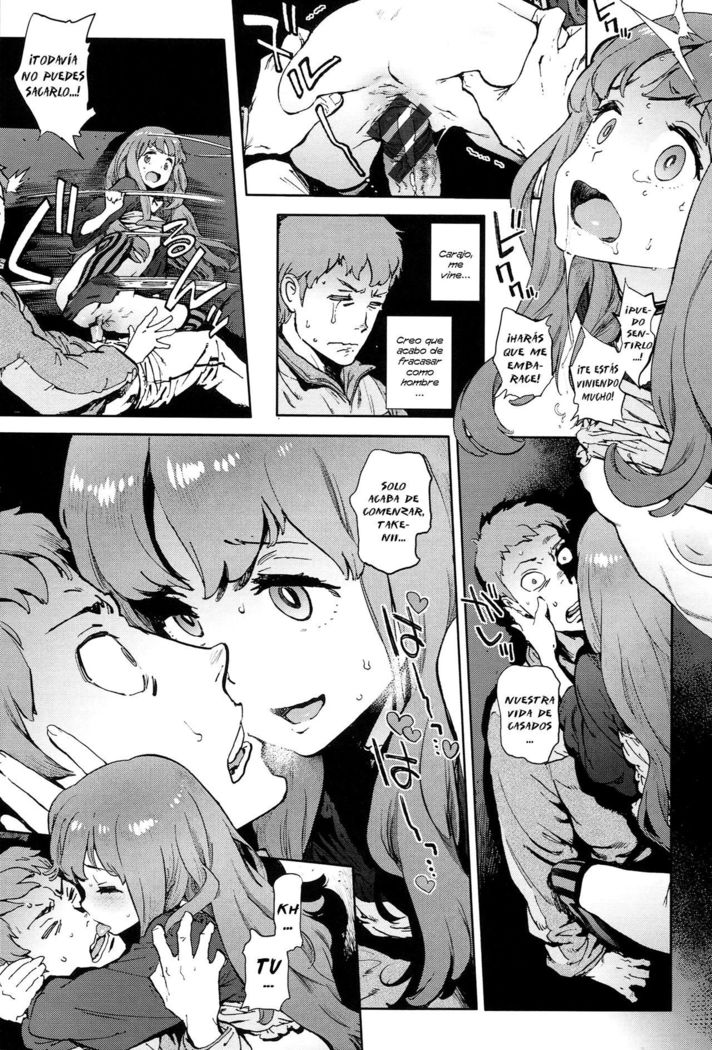 Second Wife  | Segunda Esposa