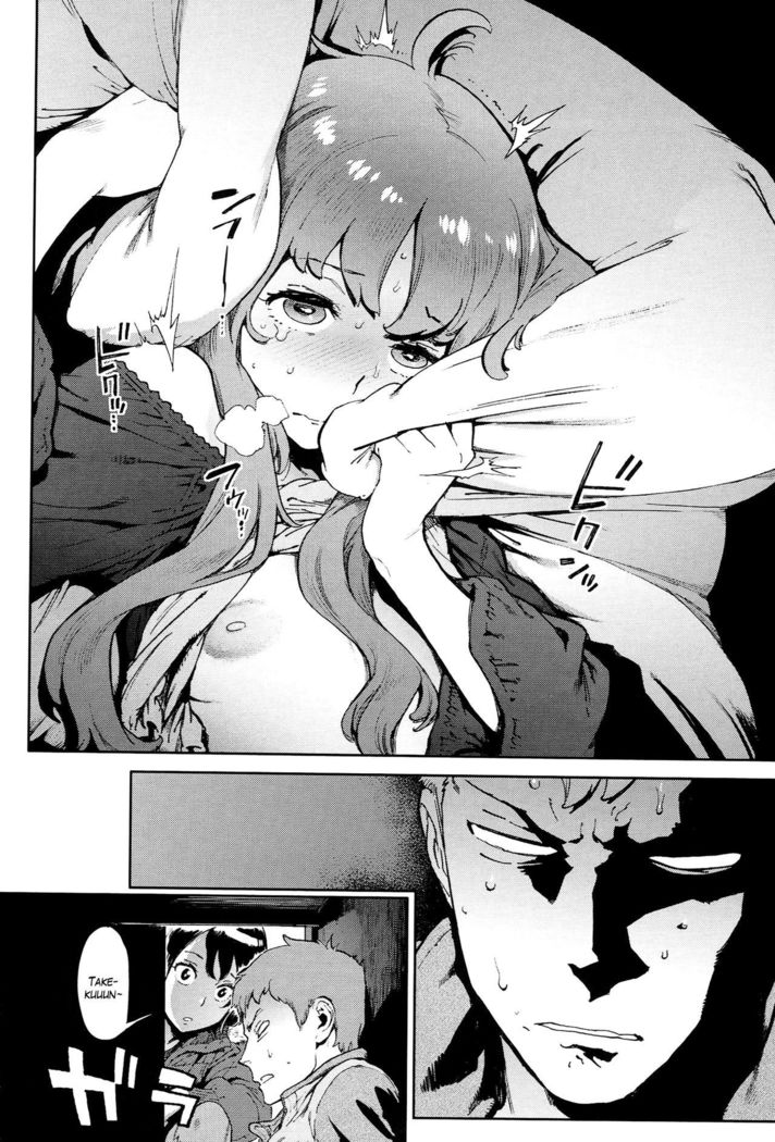 Second Wife  | Segunda Esposa
