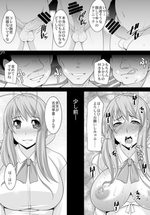 Hitodumatachi no Gogo 4 - Page 7