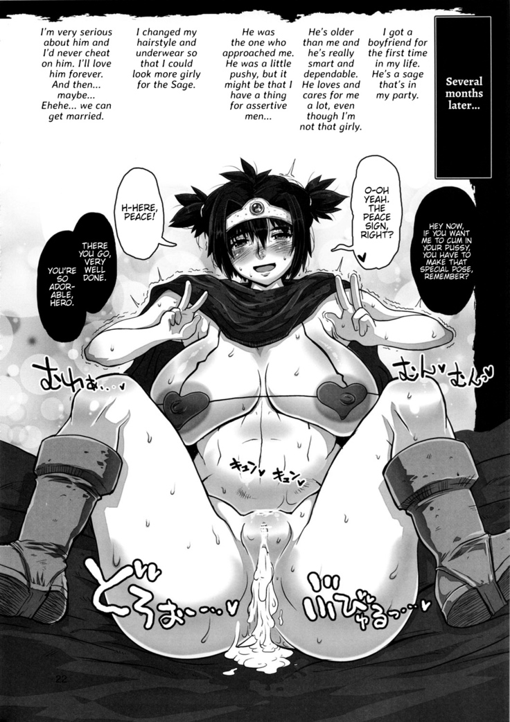 Metabolism DQ-U Hatsuiku Ryoukou na Onna Yuusha wo Netocchau Ohanashi.
