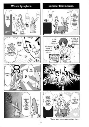 Metabolism DQ-U Hatsuiku Ryoukou na Onna Yuusha wo Netocchau Ohanashi. Page #23