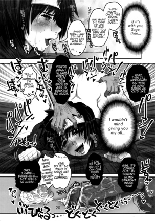 Metabolism DQ-U Hatsuiku Ryoukou na Onna Yuusha wo Netocchau Ohanashi. Page #19