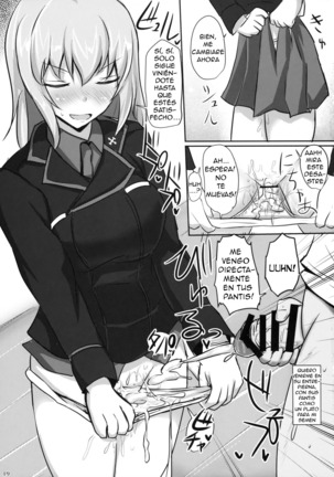Onayami Itsumi-san Page #17