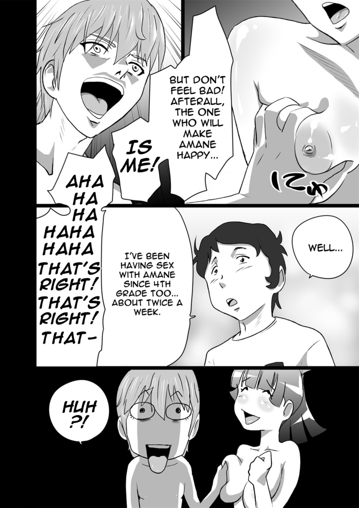 High Teen Boogie Woogie