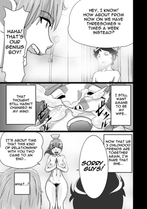 High Teen Boogie Woogie Page #19