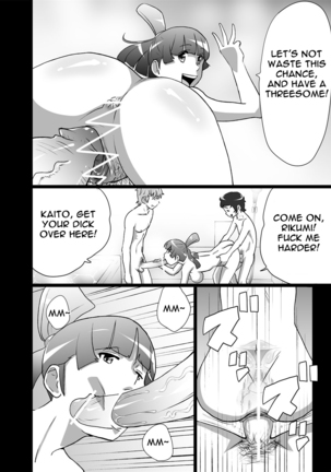 High Teen Boogie Woogie Page #18