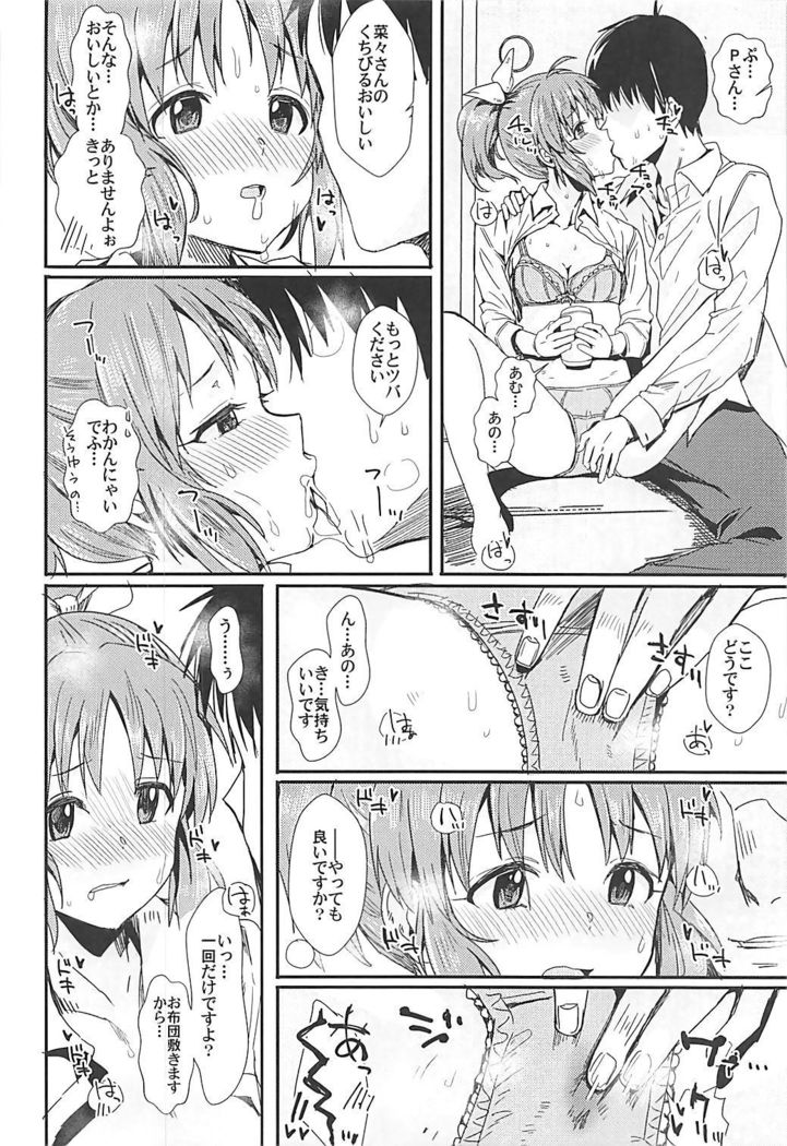 Yoi no Ikiyoi