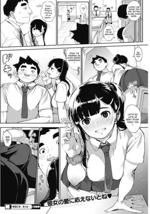 Kyoukoso, Kitto... - Today, surely... Page #23