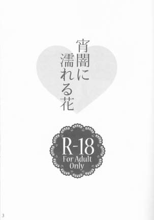 Image 759525