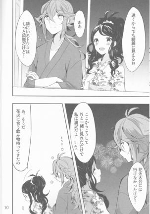 Image 759536