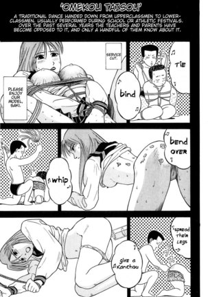 Kyoukasho ni Nai!V1 - CH8 Page #13