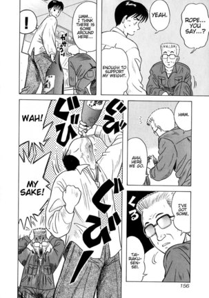 Kyoukasho ni Nai!V1 - CH8 Page #5