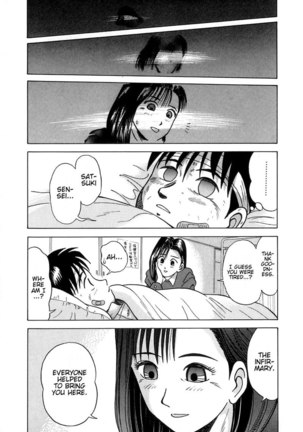 Kyoukasho ni Nai!V1 - CH8 Page #15