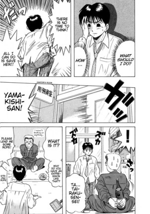Kyoukasho ni Nai!V1 - CH8 Page #4