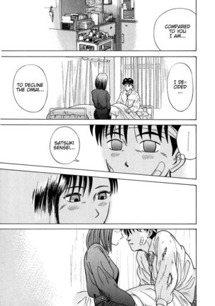 Kyoukasho ni Nai!V1 - CH8 Page #17