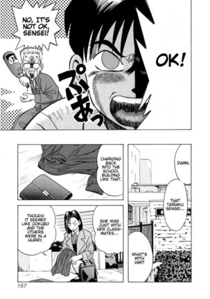 Kyoukasho ni Nai!V1 - CH8 Page #6