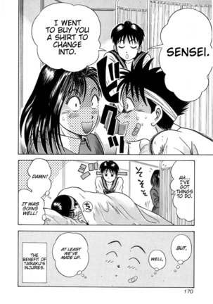 Kyoukasho ni Nai!V1 - CH8 Page #18