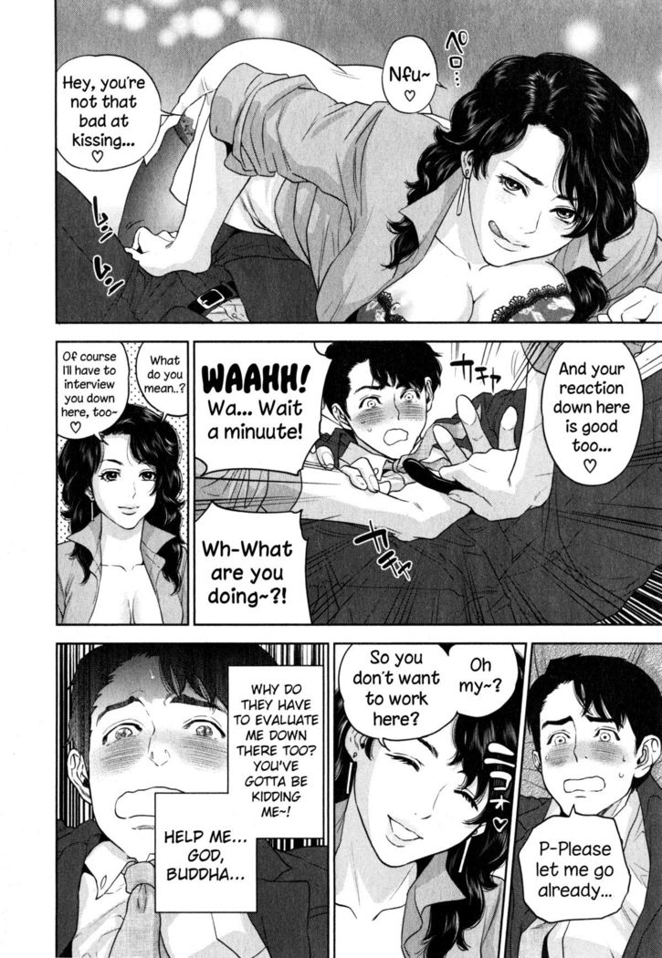 Office Love Scramble Ch. 1-4  {NecroManCr}