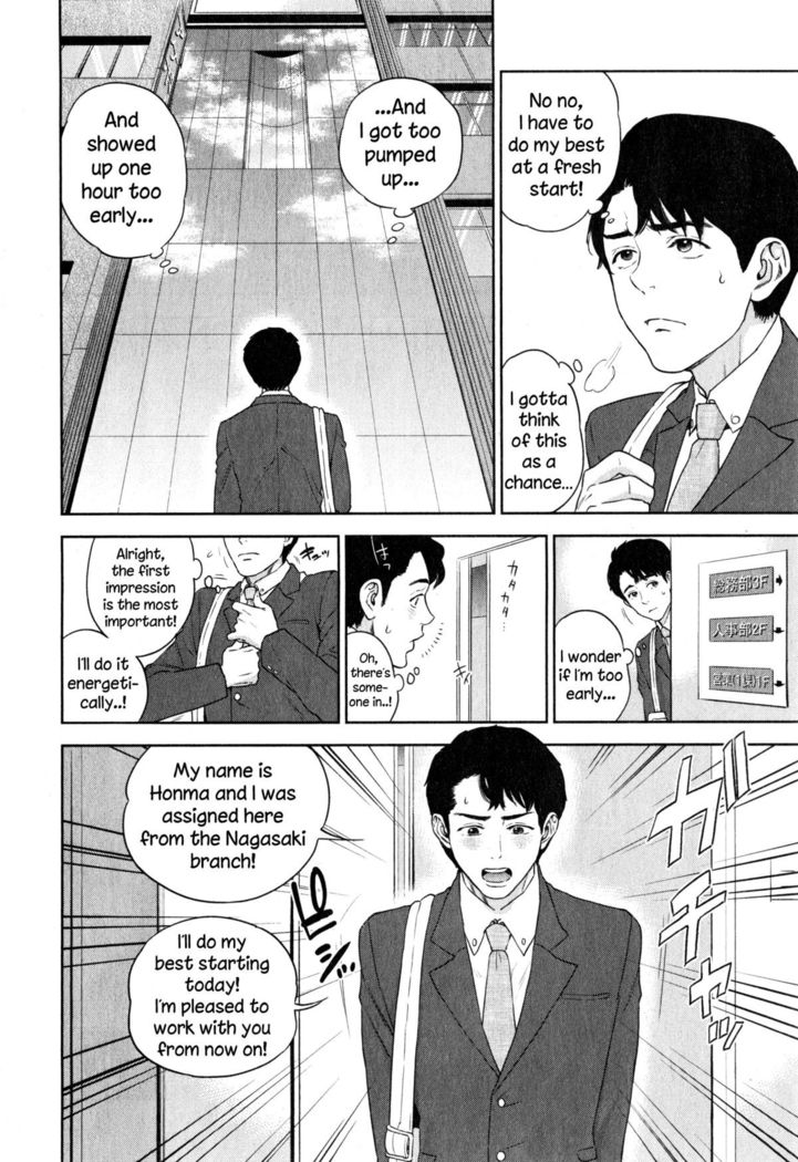 Office Love Scramble Ch. 1-4  {NecroManCr}