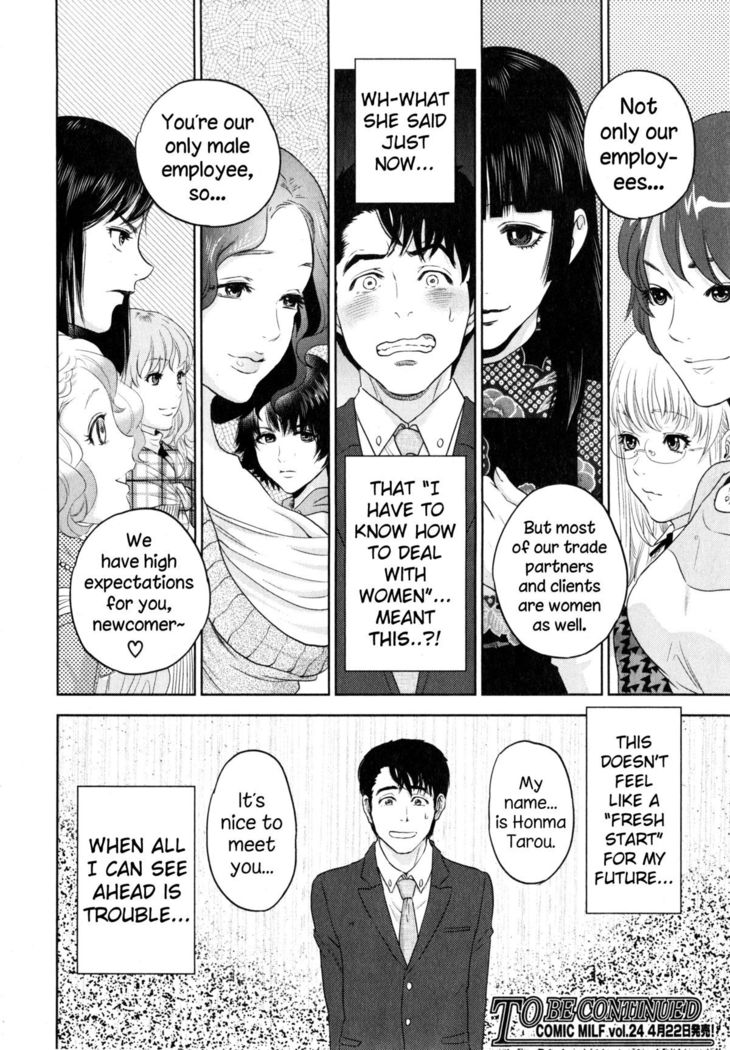 Office Love Scramble Ch. 1-4  {NecroManCr}