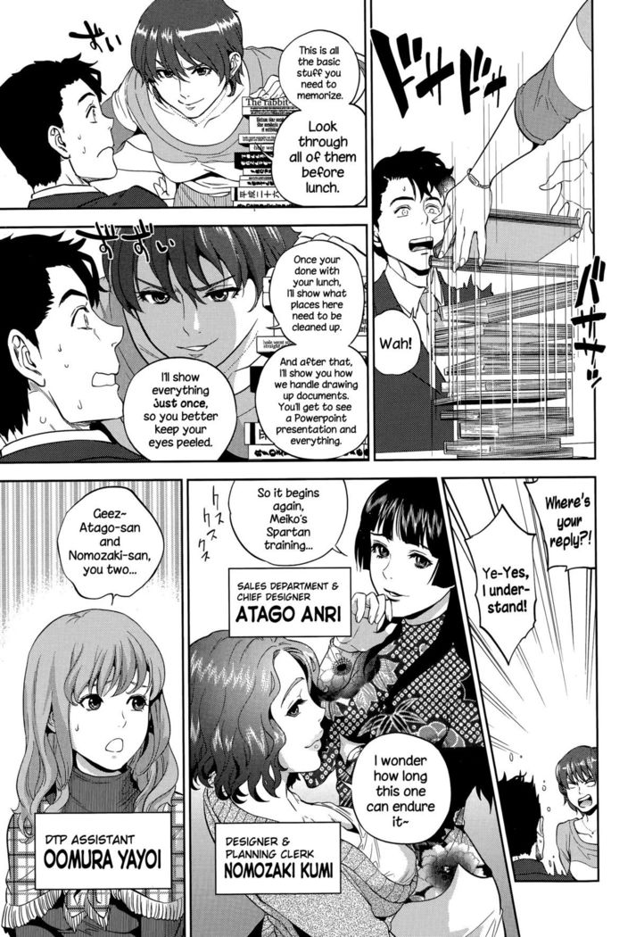 Office Love Scramble Ch. 1-4  {NecroManCr}