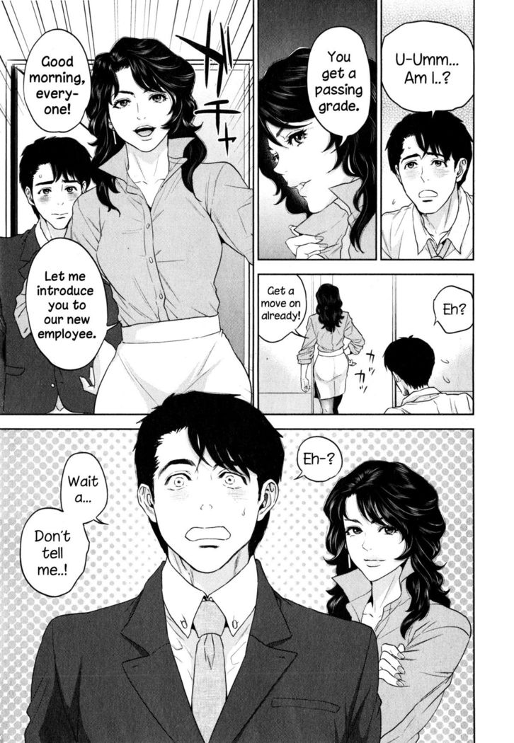 Office Love Scramble Ch. 1-4  {NecroManCr}