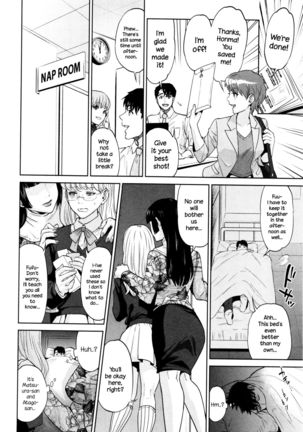 Office Love Scramble Ch. 1-4  {NecroManCr} Page #103