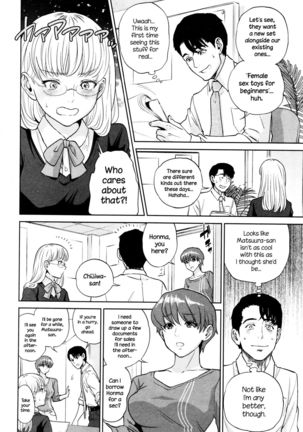 Office Love Scramble Ch. 1-4  {NecroManCr} - Page 101