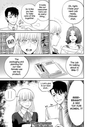 Office Love Scramble Ch. 1-4  {NecroManCr} Page #99