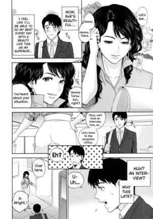 Office Love Scramble Ch. 1-4  {NecroManCr}