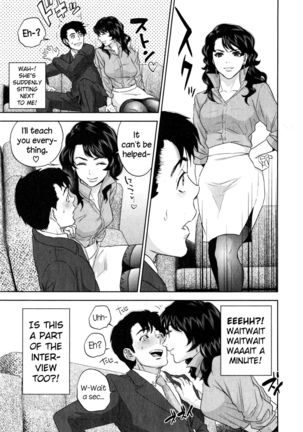 Office Love Scramble Ch. 1-4  {NecroManCr} - Page 7